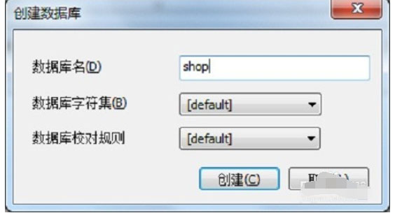 SQLyog怎么导入mysql数据库？SQLyog导入mysql数据库操作方法