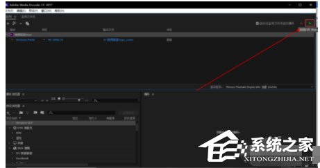 Adobe Media Encoder CC2018怎么添加PR合成文件？