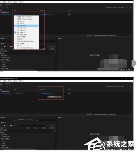 Adobe Media Encoder CC2018怎么添加PR合成文件？