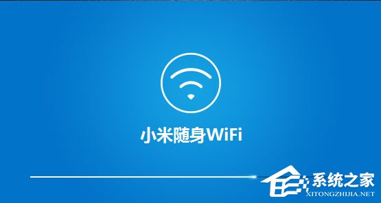 小米随身wifi软件怎么进行安装？