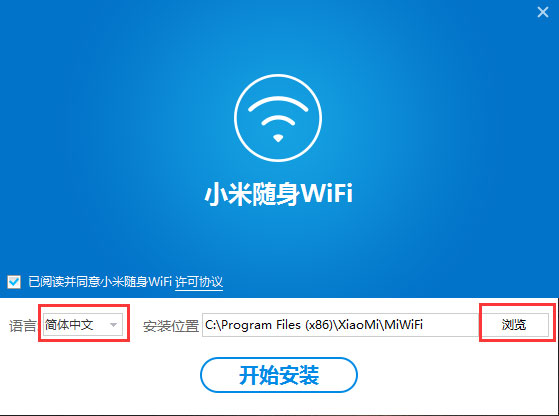 小米随身wifi软件怎么进行安装？