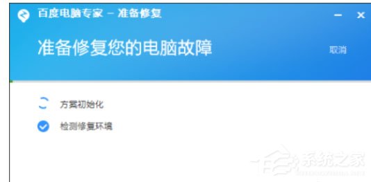 Directx出现异常怎么处理？Directx出现异常处理方法