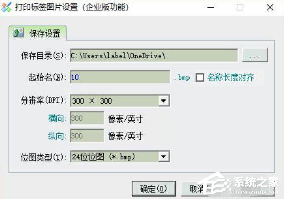 Label mx制作怎么打印吊牌？Label mx制作打印吊牌的具体操作方法