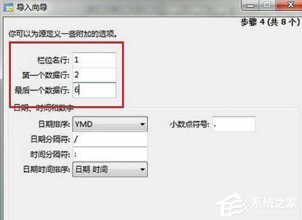 Navicat for MySQL怎么导入数据表？