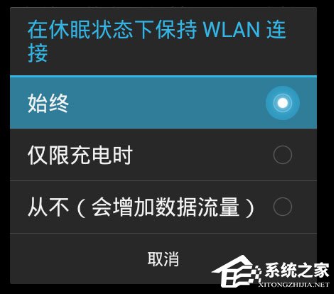 猎豹免费wifi连不上怎么处理？猎豹免费wifi连不上处理方法