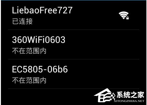 猎豹免费wifi连不上怎么处理？猎豹免费wifi连不上处理方法