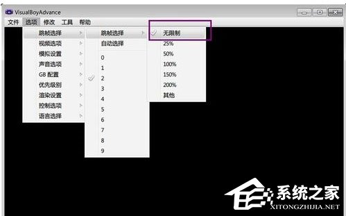 GBA模拟器速度太快怎么办？GBA模拟器速度太快的解决办法