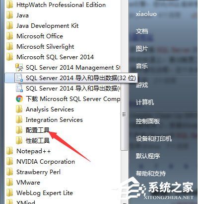 Sql server怎么查看端口？Sql server查看端口的操作步骤