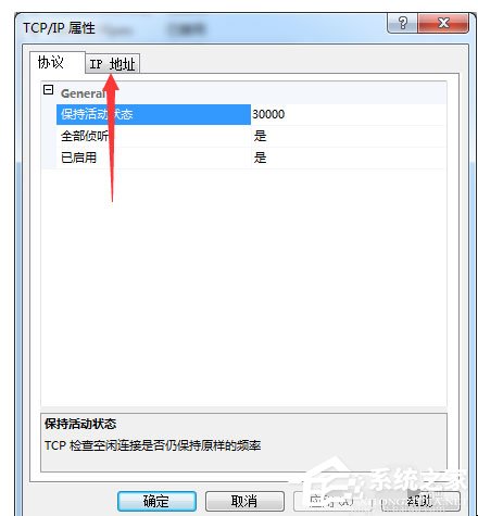 Sql server怎么查看端口？Sql server查看端口的操作步骤