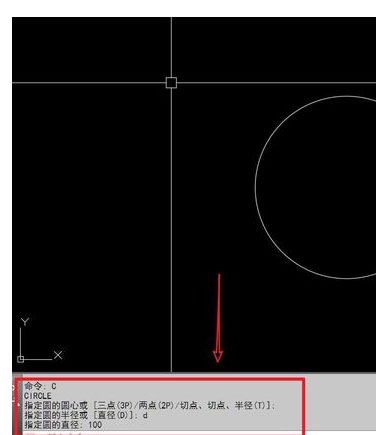 AUTO CAD里如何画圆？画圆的具体操作方法