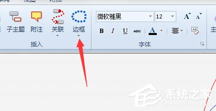 Mindmanager怎么格式化边框的操作方法？