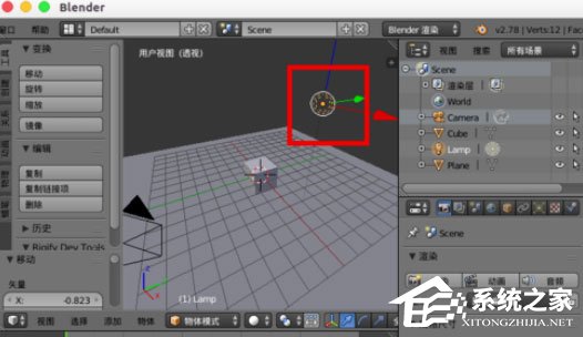 Blender怎么去除阴影？去除阴影的操作方法