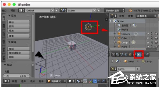 Blender怎么去除阴影？去除阴影的操作方法