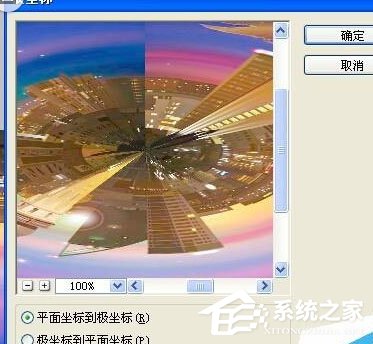 Adobe Photoshop怎么查看极坐标的位置？