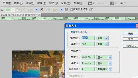 Adobe Photoshop怎么查看极坐标的位置？