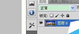 Adobe Photoshop怎么查看极坐标的位置？