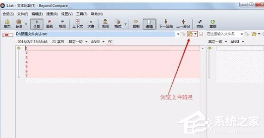 Beyond Compare怎么进行文本比较？