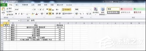 CAD快速看图怎么提取表格到excel里？提取表格到excel里的操作步骤