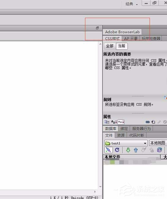 Dreamweaver cs6里怎么重置页面？重置页面的操作步骤