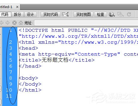 Dreamweaver cs6怎么显示代码行数？显示代码行数的操作步骤