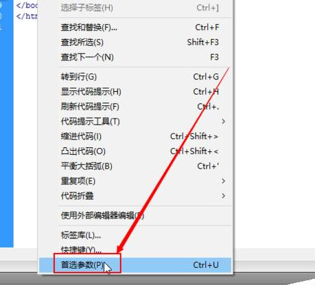 Dreamweaver cs6怎么设置代码字体的大小？