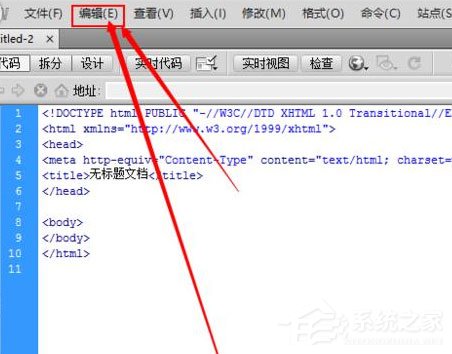 Dreamweaver cs6怎么设置代码字体的大小？