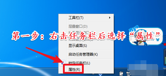 win7开启aero特效