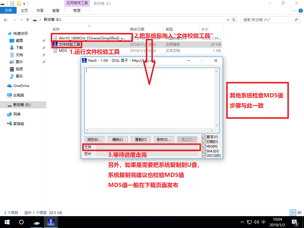 U盘安装原版win10系统方法