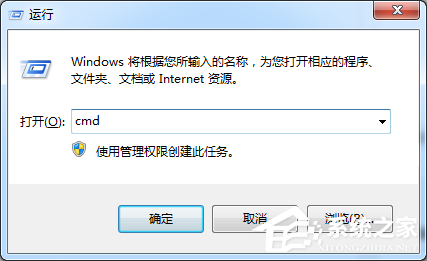 Win7提示没有权限