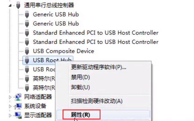 Win7旗舰版移动硬盘无法识别解决方案