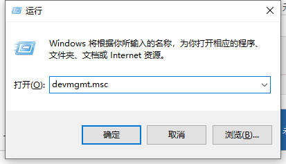 Win7旗舰版移动硬盘无法识别解决方案