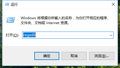 Win10专业版鼠标右键新建不见了解决方