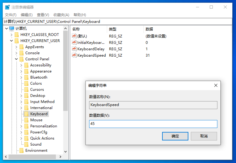 Win10系统玩Win7游戏