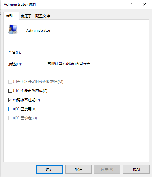 Win10专业版无法访问指定文件