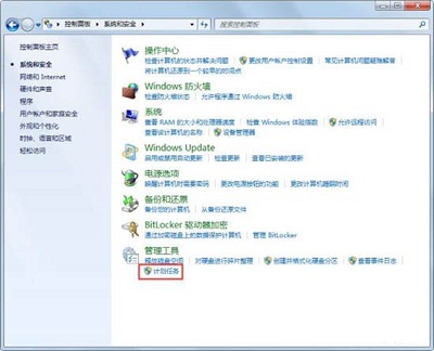 gpedit.msc找不到 win7