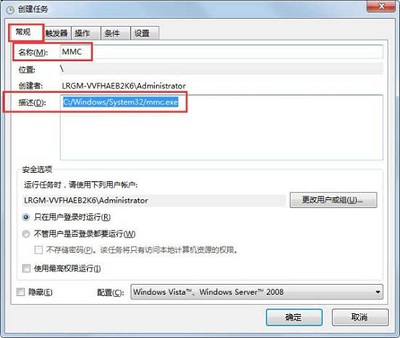 gpedit.msc找不到 win7