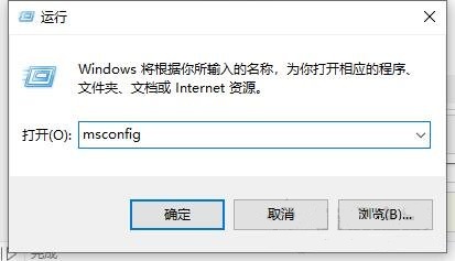 Win10关机提示内存不能为read