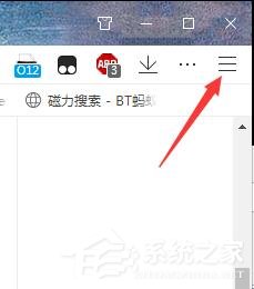 QQ浏览器无痕模式