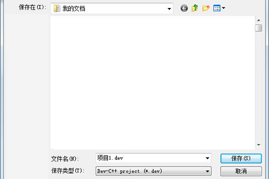 DevC++建立头文件