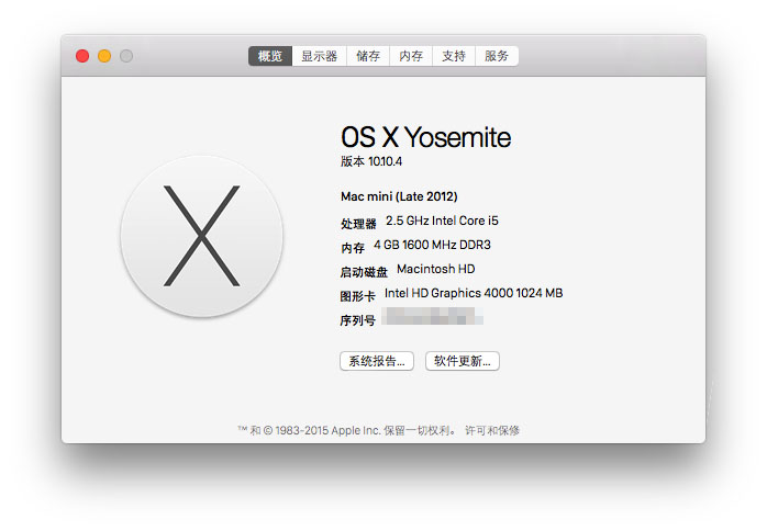 Mac OS查看硬件信息