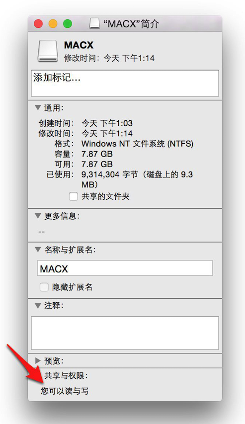 MacOS读写NTFS硬盘