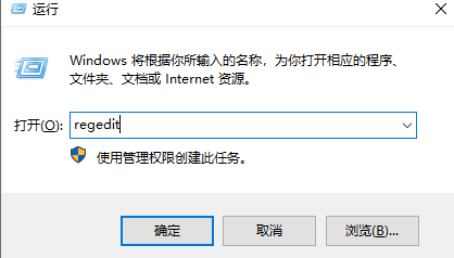 Win10专业版便签不小心删除了恢复方法