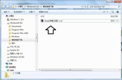 win7 tcpip.sys 蓝屏