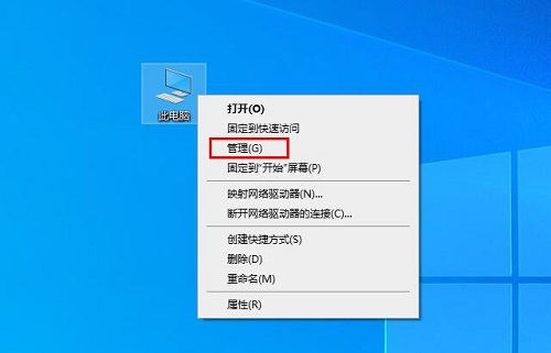 win10终止代码video_scheduler