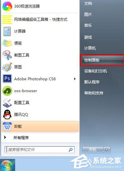 win7显示器超频怎么恢复？