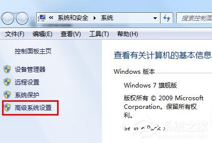 win7怎么删除桌面方块？