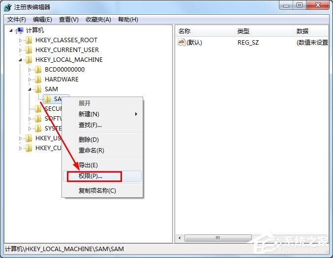 win7如何删除Guest账户？