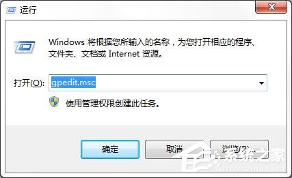 win7系统桌面壁纸不能保存怎么办？