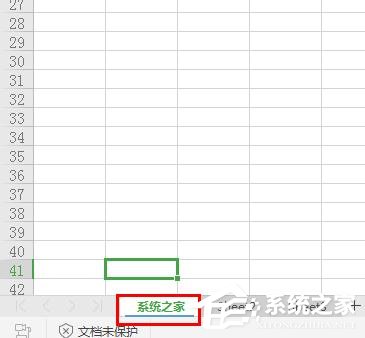 wps工作表标签重命名的方法