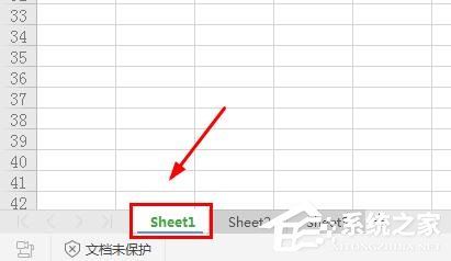 wps工作表标签重命名的方法